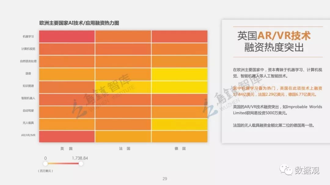 中国人口 .pdf_趣说中国史pdf(2)