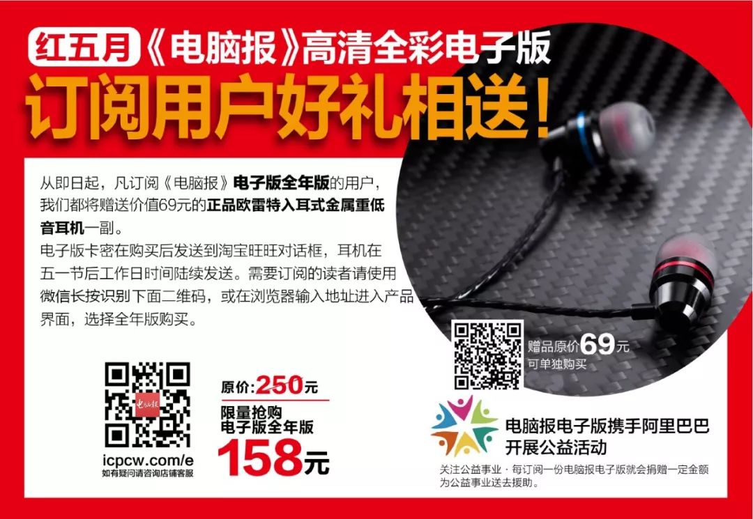 
上海夺下移动支付城市TOP1；传网易邮箱账号被公开叫卖


