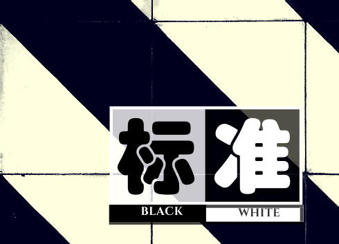 《排污许可证申核规范 工废和危废治理》意见稿发布 申搏官网手机版