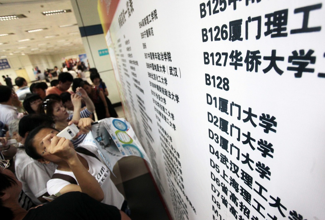 
我国大学“外号”大盘点，看完这些校名，差点笑喷



