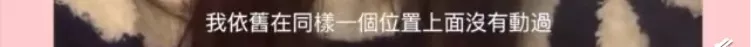 留学生:你只看到我光鲜的一面,其实Final季狼狈不堪
留学生:你只看到我光鲜的一面,其实Final季狼狈不堪