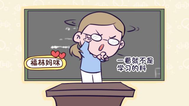原创
孩子是不是学习的料,老师一眼就能看出来,符合这些特征准没错
原创
孩子是不是学习的料,老师一眼就能看出来,符合这些特征准没错