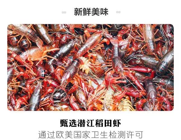 快速去虾线小龙虾 b5ef2b8dbc364e42b284b199b72ac751.jpeg