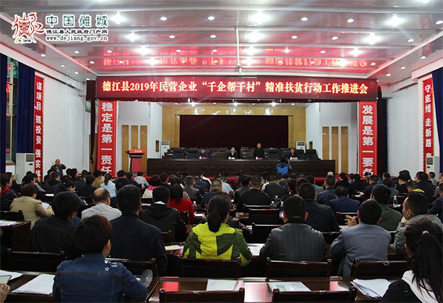 2019年公有制经济_...新时代江西省非公有制经济五年发展规划 2019 2023年 的通知