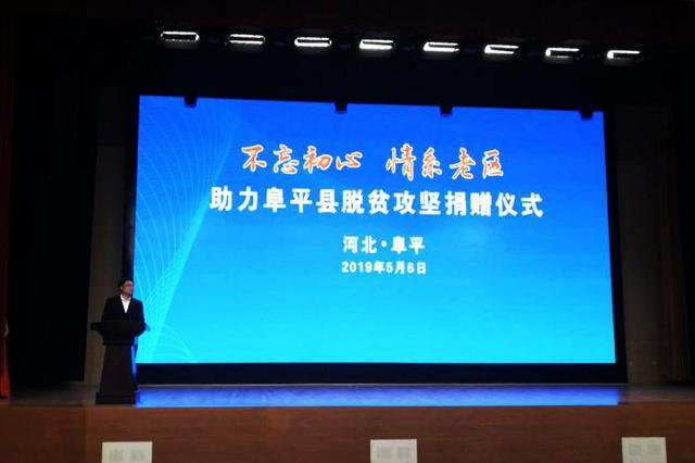 以实际行动彰显责任 长城汽车向河北阜平捐赠价值1000万元车辆及设备 chinese欧美大肥婆