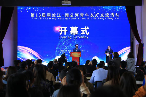 
云南民族大学：倾力打造澜湄职业教育共同体


