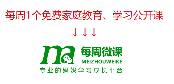 
期中考后，孩子成绩下滑的3个信号，出现1种就要小心了!



