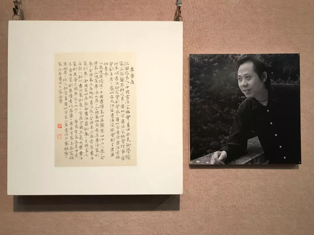 学术关注文志彬彬李广志刘广文书法作品展开幕广州