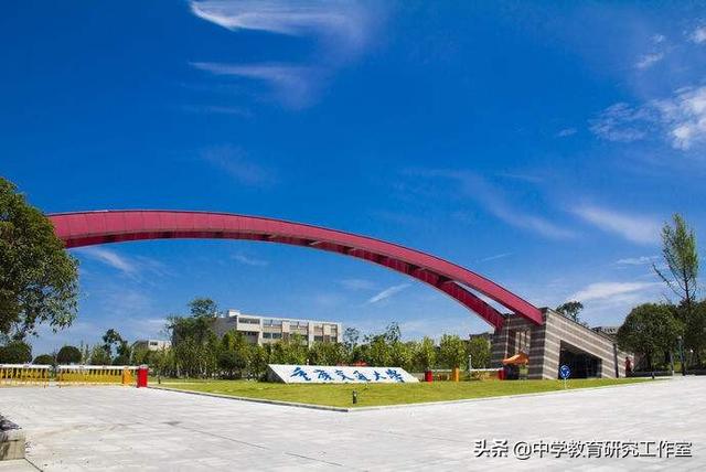 中国交通大学十强出炉,你的大学上榜了吗?
中国交通大学十强出炉,你的大学上榜了吗?