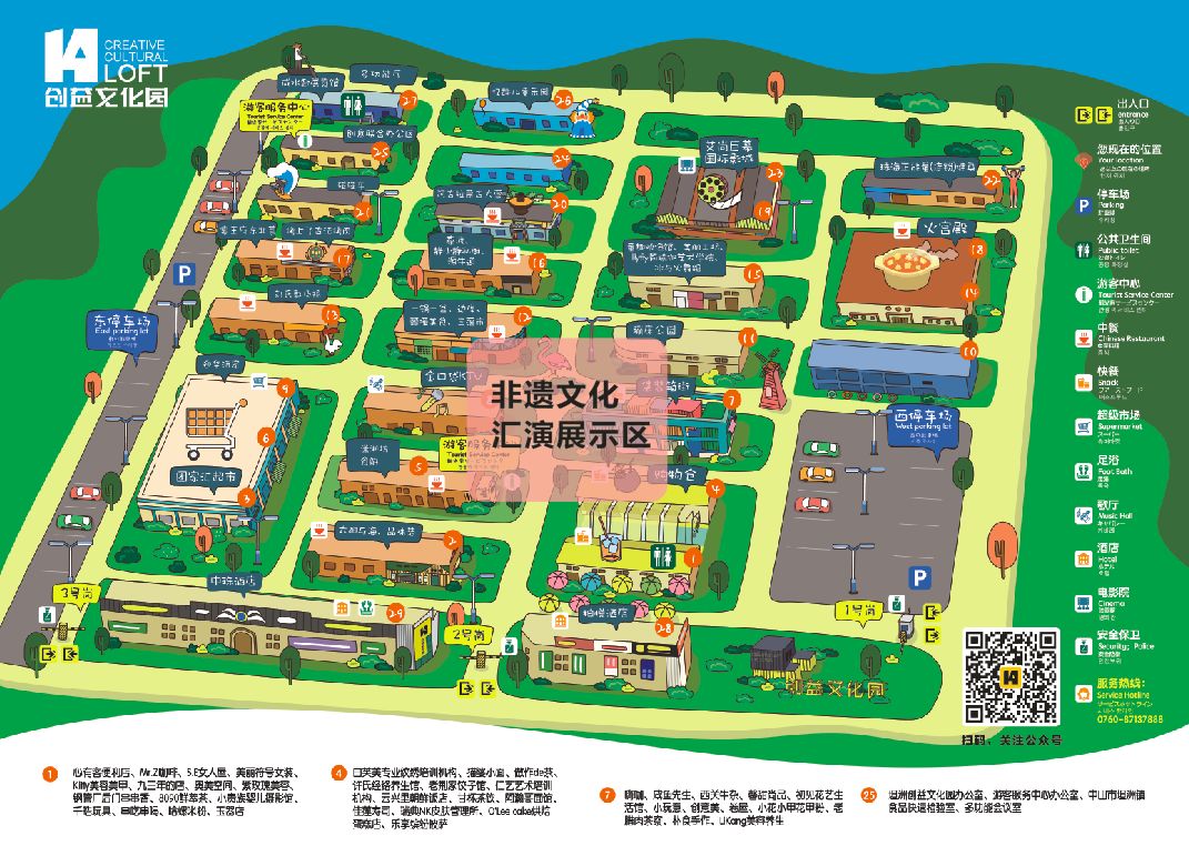 中山市各镇2019年gdp_中山市各镇gdp(2)