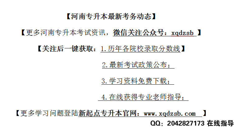 2019河南省人口数量_2019年河南省专升本报名人数127500人,护理学专业居榜首