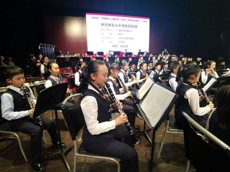 碑林区铁五小学管乐团在中华号角——2019上海之春国际音乐节管乐艺术