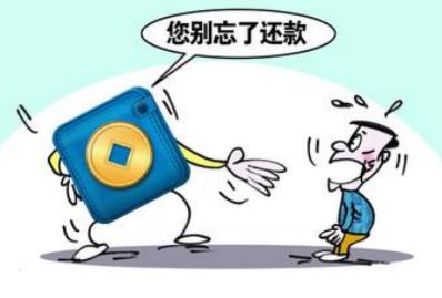 有没有什么办法消除逾期 bc83dd97138e4f64aa460003a28012ba.jpeg