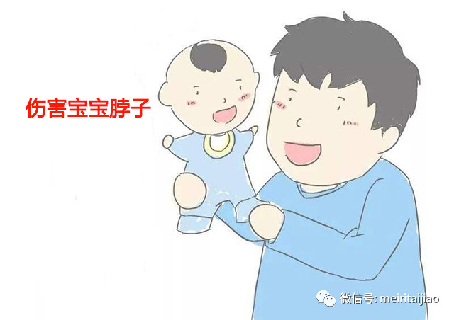                     原创            这些错误姿势会导致脊椎变形？特别是第3种，爸妈带娃别大意了