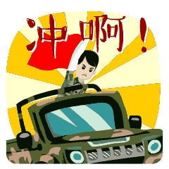 5.1发团!“追寻红色记忆,穿越红色之旅”竟然这么火! 申搏娱乐官网
