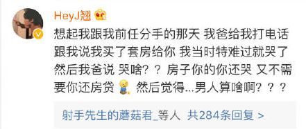 什么穷财成语_成语故事简笔画(3)