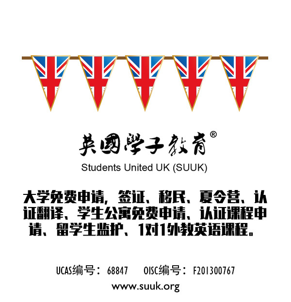 
BangorUniversity班戈大学2019年行前说明会


