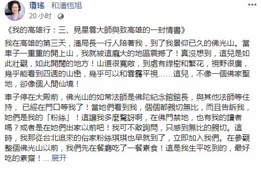 台湾知名作家琼瑶自杀遗书 be18db18cb8d478b8f8e3b03d5da88cd.jpeg