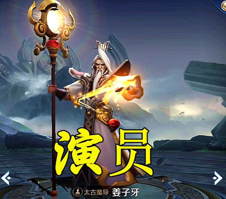 大乔鬼谷子的原理是什么_王者荣耀鬼谷子图片