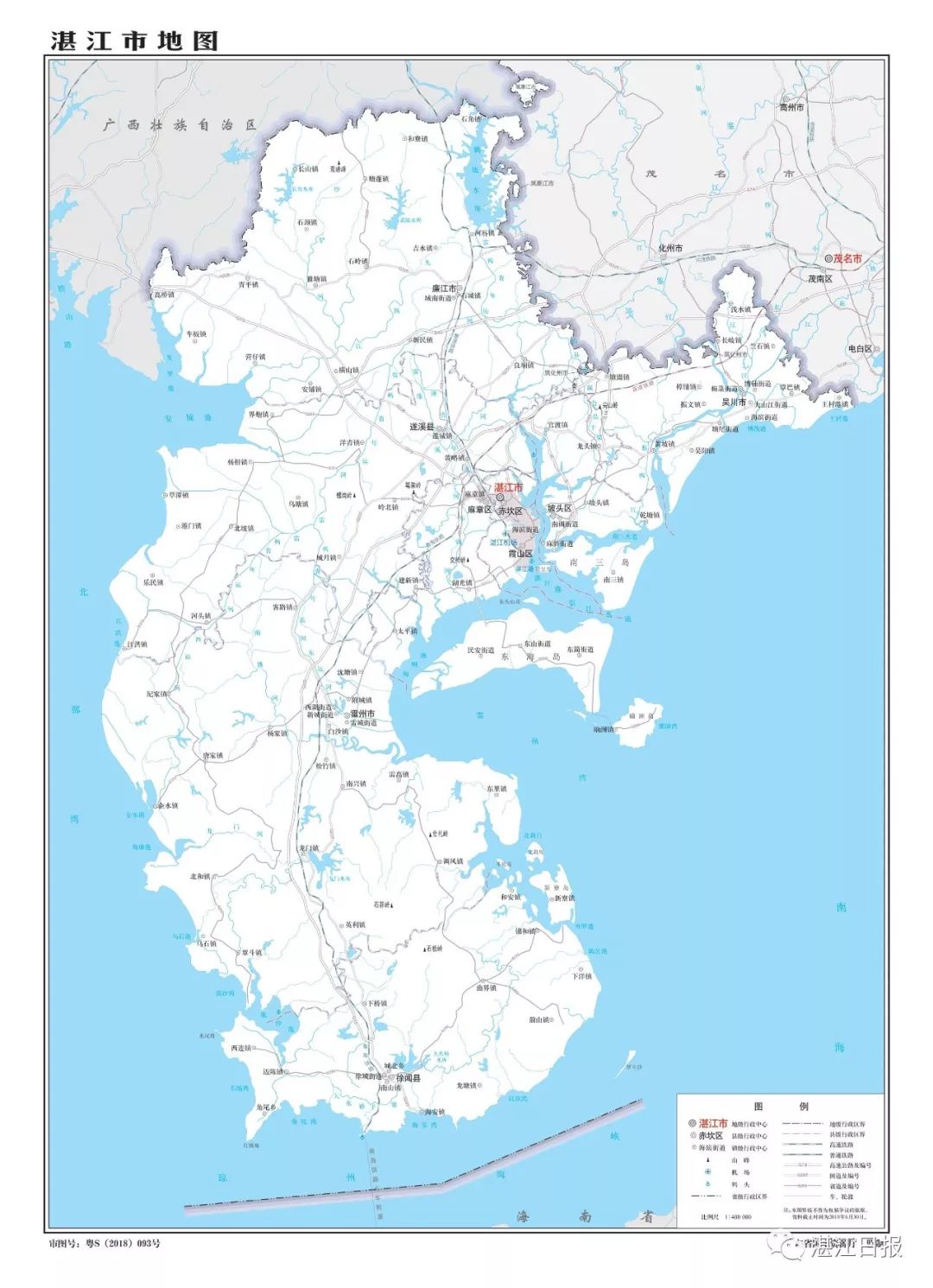 湛江最新标准地图出炉!各县(市,区)有何变化?