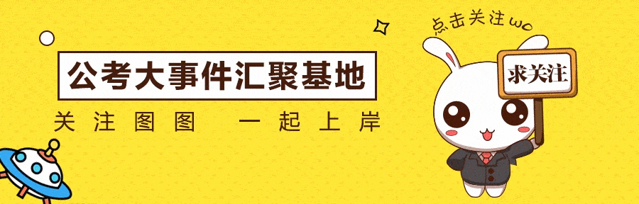 
正式编制！月薪8000+元，无笔试！正在火热报名中


