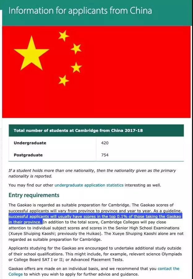剑桥大学接受中国高考成绩直申,还有哪些国家和学校也可以呢?
剑桥大学接受中国高考成绩直申,还有哪些国家和学校也可以呢?