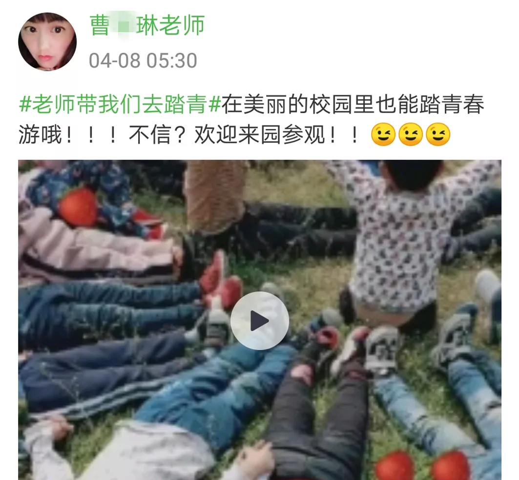                     【童忆园】当心！毒性不大却可致命，夏天带孩子玩耍千万要离远些！