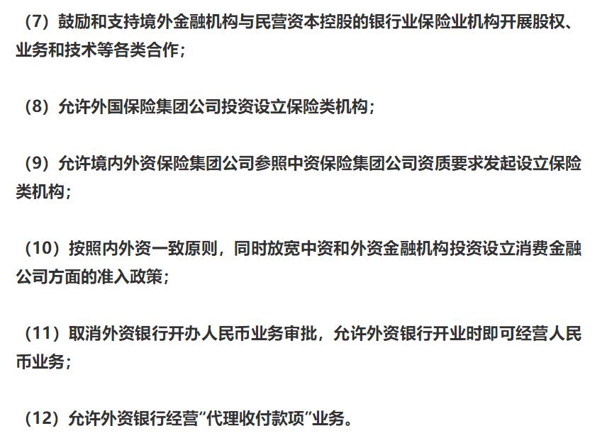 gdp增长高对哪些行业有利_中国gdp增长图(2)
