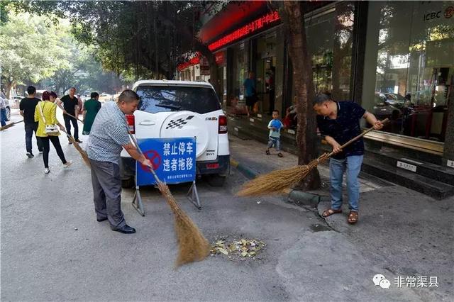 渠县有多少人口_说成绩 发展大交通 渠县建起 内畅外捷 大通道