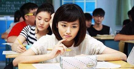 高考学霸给中等生的6个学习忠告,知道越早分数越高!
高考学霸给中等生的6个学习忠告,知道越早分数越高!