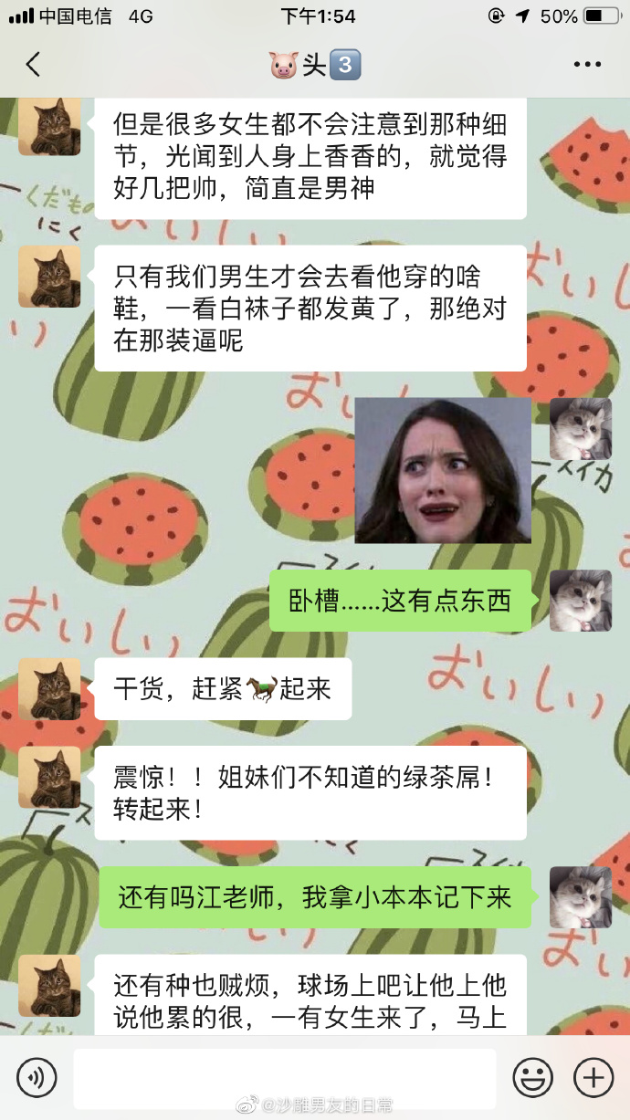 什么样的算是朋友 c0fdd53f15944d65a42108d169f4a705.jpeg