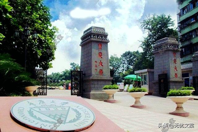 2019年56所全国重点高校性价比最新排名,生源好≠就业好!
2019年56所全国重点高校性价比最新排名,生源好≠就业好!