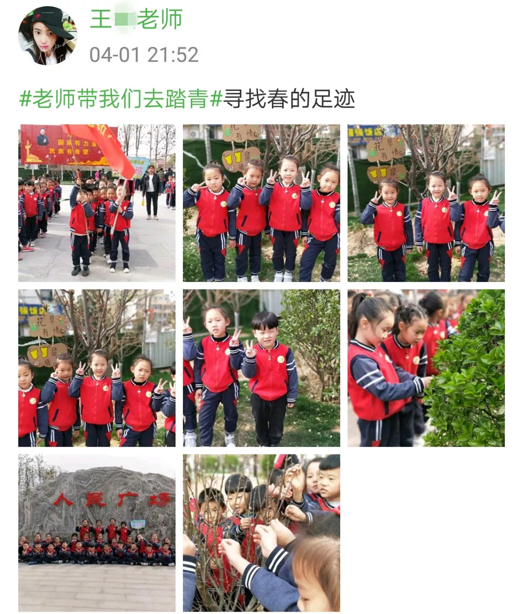                     【童忆园】当心！毒性不大却可致命，夏天带孩子玩耍千万要离远些！