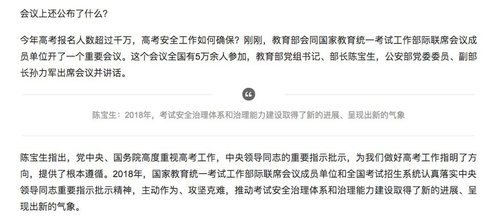 2019年高考人数超1000万!分数线会涨吗?
2019年高考人数超1000万!分数线会涨吗?