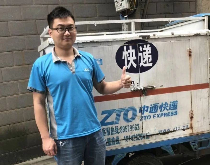 
加油·早读|2019年BRANDZ最具价值中国品牌，中通快递33.59亿美元品牌价值名列第41位


