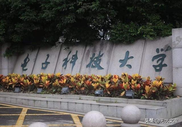 2019年56所全国重点高校性价比最新排名,生源好≠就业好!
2019年56所全国重点高校性价比最新排名,生源好≠就业好!
