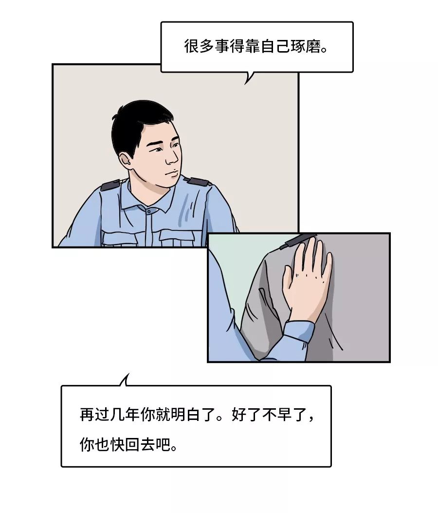 啥叫自性 c3430d239f0c43358f3e08ecf85cada5.jpeg