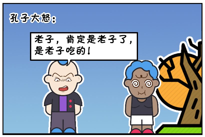 搞笑三人口_人口普查(2)