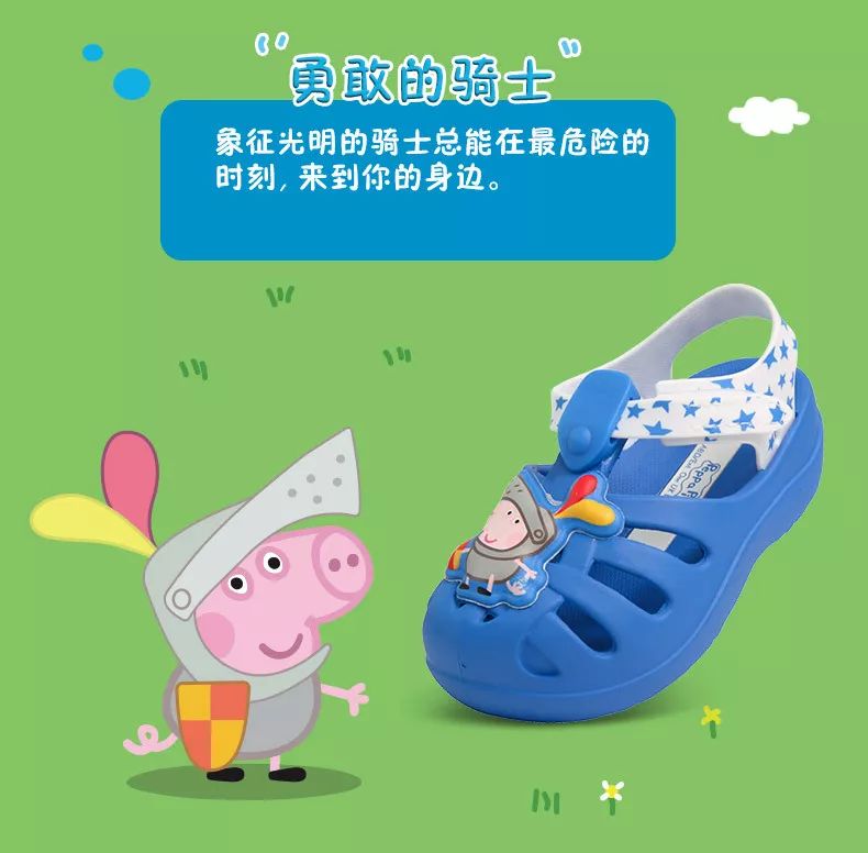 舒适儿童洞洞鞋 c40e8ef81fd341c8b3a03f5685728b8f.jpeg