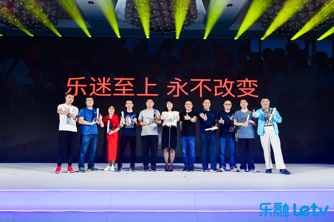 《Letv电视升级为乐融Letv 全新品牌主打时尚化、娱乐化、年轻化》