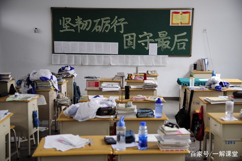 
高一高二成绩一般，用了这简单3步，高三变成学霸


