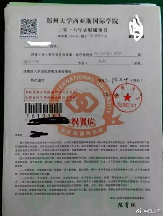 半月谈:别再让民办高校招生乱象耽误学子一生
半月谈:别再让民办高校招生乱象耽误学子一生