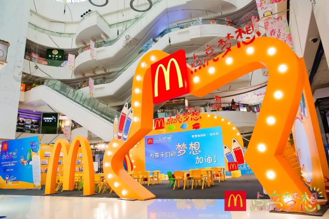 汕头惊现"梦想加油站,还能送小朋友去联合国?