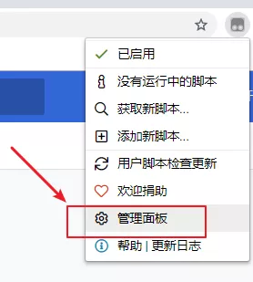 大学网课怎么刷