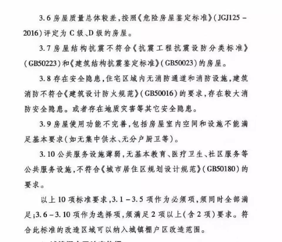 2019年菏泽人口_2019年菏泽市定陶区人民医院 菏泽市第四人民医院 公开招聘卫生