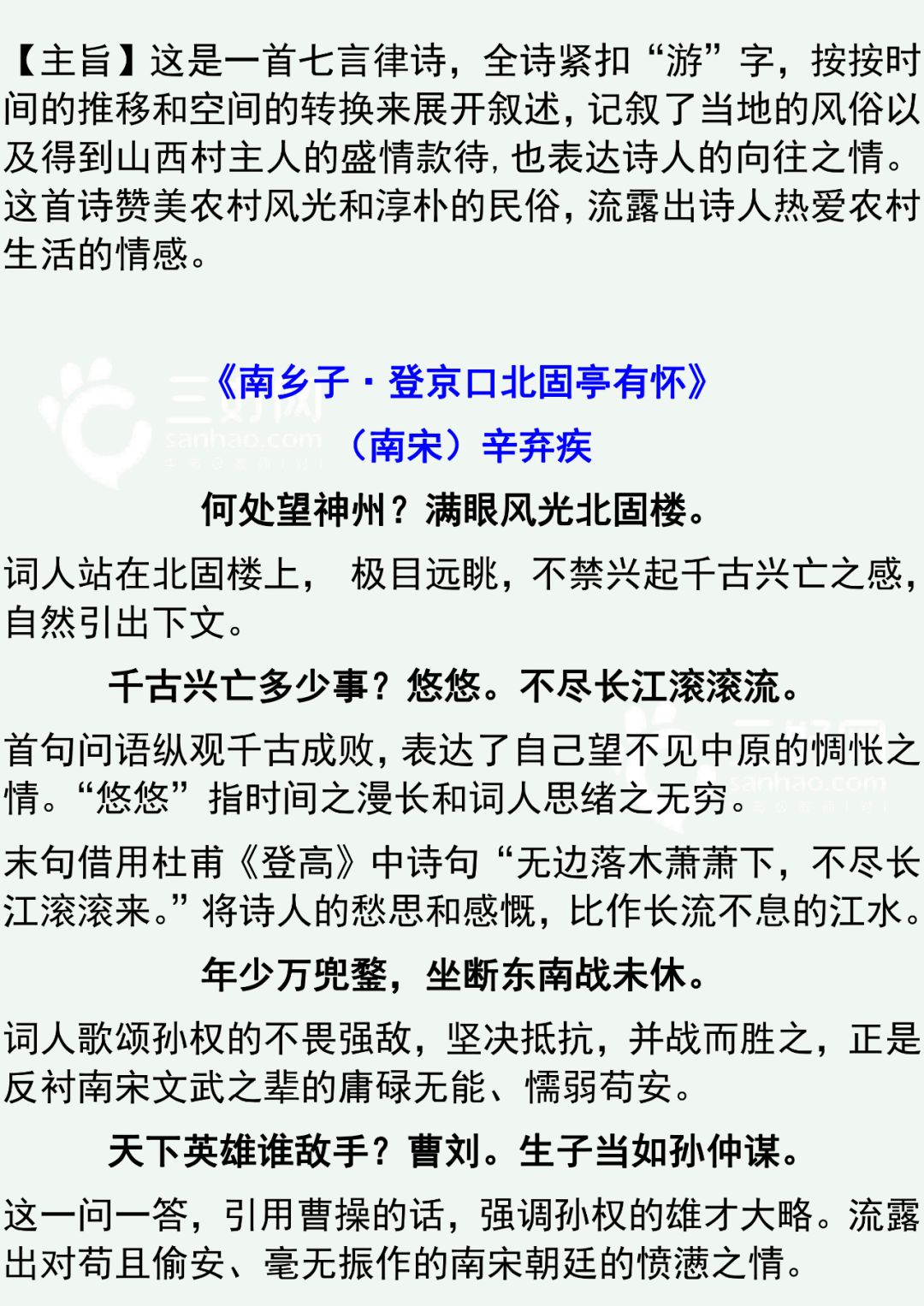 c6e4522015a14c1089c1142f59474623.jpeg
