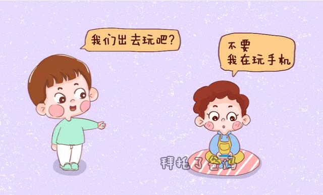 孩子长时间这样总自己玩,不与朋友进行交流,对孩子的成长发育是有很多