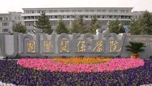 
中国6所真正的铁饭碗大学：毕业包分配，第3所比清北还难考


