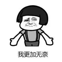 愁!花大价钱买的“学区房”,十几年来学校连个影都没有
愁!花大价钱买的“学区房”,十几年来学校连个影都没有