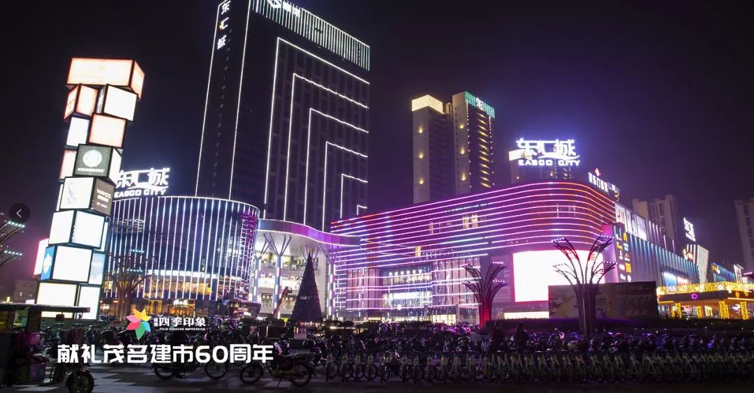 东汇城